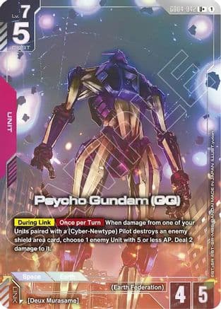 Psycho Gundam (GQ) (U+) — Phantom Aria