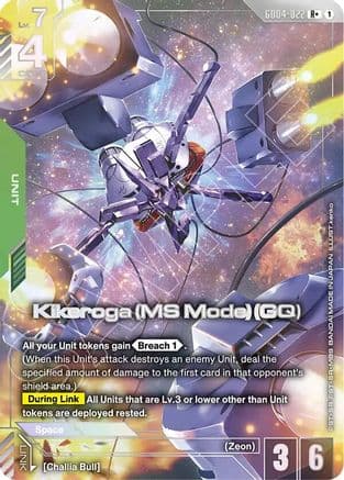 Kikeroga (MS Mode) (GQ) (R+) — Phantom Aria