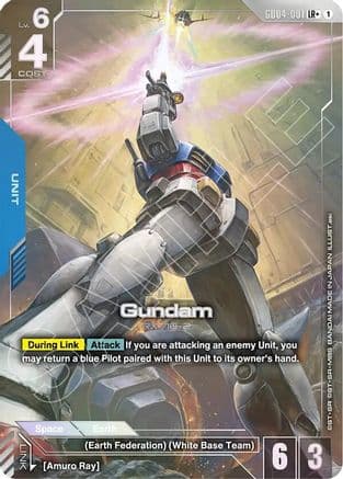 Gundam (GD04-001) (LR+) — Phantom Aria