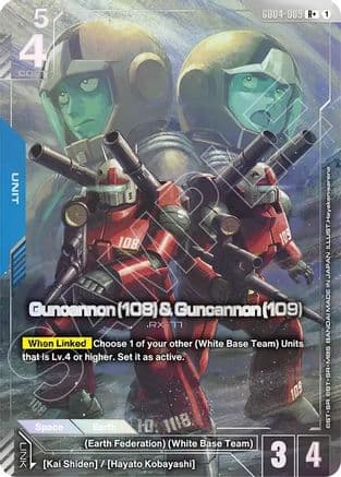 Guncannon (108) & Guncannon (109) (R+) — Phantom Aria