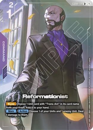Reformationist (U+) — Phantom Aria