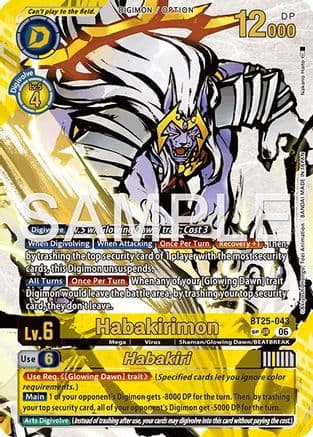 Habakirimon // Habakiri (SP) — Dual Revolution