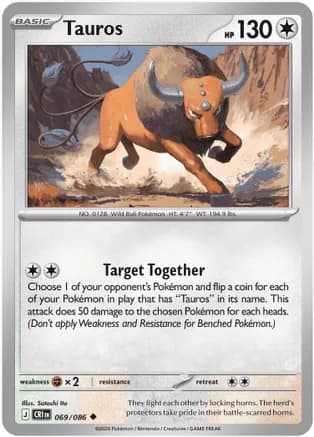 Tauros - 069/086 — ME04: Chaos Rising