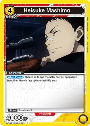 Heisuke Mashimo (007) — UE19BT: SAKAMOTO DAYS