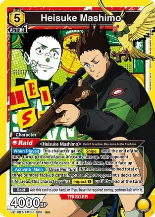 Heisuke Mashimo (008) — UE19BT: SAKAMOTO DAYS