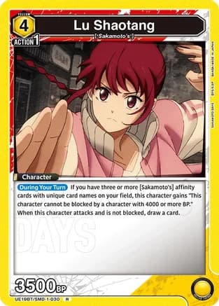 Lu Shaotang (030) — UE19BT: SAKAMOTO DAYS
