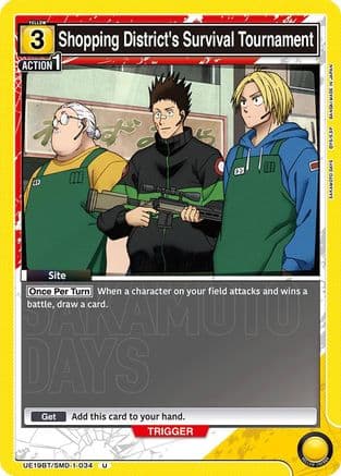 Shopping District's Survival Tournament — UE19BT: SAKAMOTO DAYS
