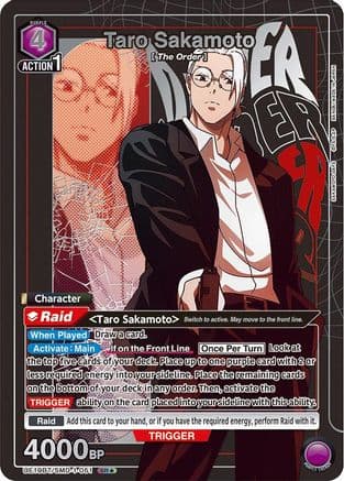 Taro Sakamoto (051) (SR*) — UE19BT: SAKAMOTO DAYS