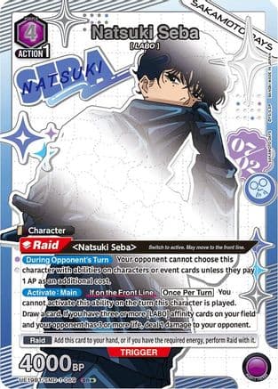 Natsuki Seba (069) (SR*) — UE19BT: SAKAMOTO DAYS