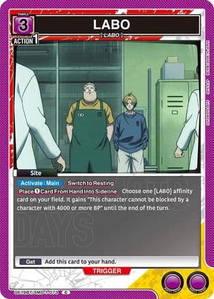 LABO — UE19BT: SAKAMOTO DAYS