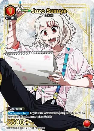 Juzo Suzuya (088) (Gold) — Union Arena Promotion Cards