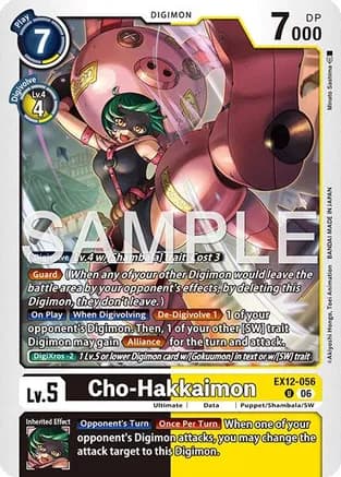 Cho-Hakkaimon — Digital World Shambala