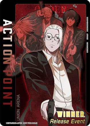 Action Point Card (AP01) (Release Event Winner) — UE19BT: SAKAMOTO DAYS Release Event Cards