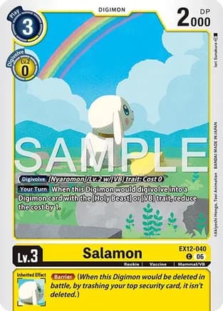 Salamon — Digital World Shambala