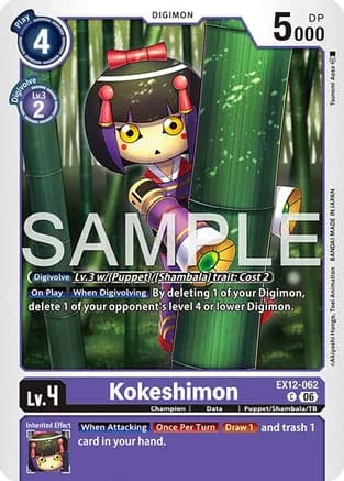 Kokeshimon — Digital World Shambala