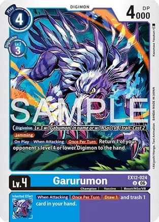 Garurumon — Digital World Shambala