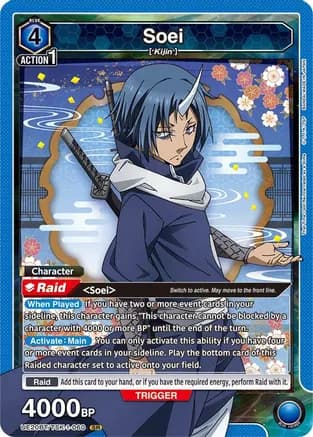 Soei (060) — UE20BT: That Time I Got Reincarnated as a Slime