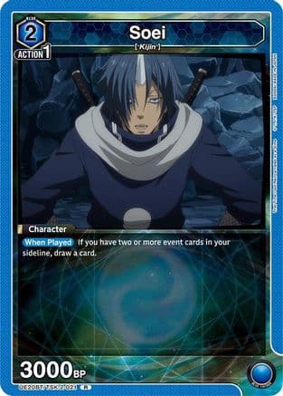 Soei (2-021) — UE20BT: That Time I Got Reincarnated as a Slime