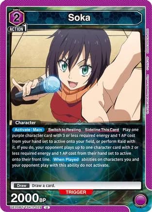 Soka (029) — UE20BT: That Time I Got Reincarnated as a Slime