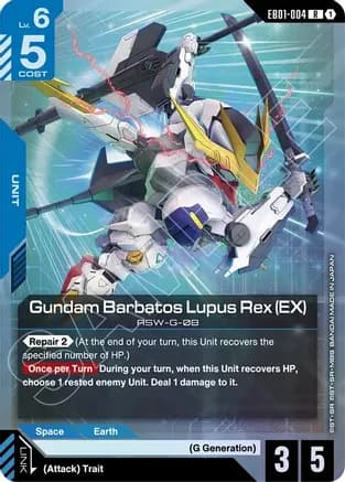 Gundam Barbatos Lupus Rex (EX) — Eternal Nexus
