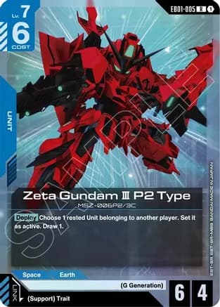 Zeta Gundam III P2 Type — Eternal Nexus