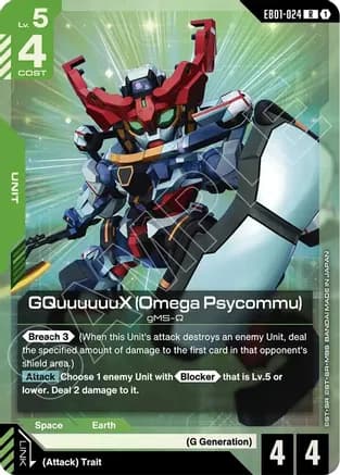 GQuuuuuuX (Omega Psycommu) — Eternal Nexus