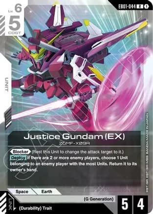Justice Gundam (EX) — Eternal Nexus