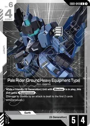 Pale Rider (Ground Heavy Equipment Type) — Eternal Nexus