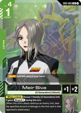 Meir Siva — Eternal Nexus