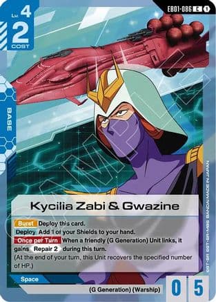 Kycilia Zabi & Gwazine — Eternal Nexus