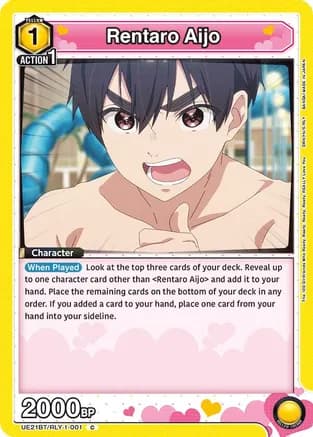 Rentaro Aijo (001) — UE21BT: The 100 Girlfriends Who Really, Really, Really, Really, REALLY Love You