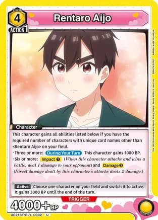 Rentaro Aijo (002) — UE21BT: The 100 Girlfriends Who Really, Really, Really, Really, REALLY Love You