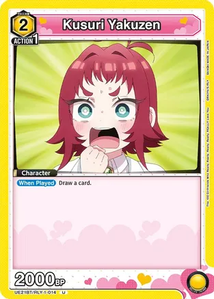 Kusuri Yakuzen (014) — UE21BT: The 100 Girlfriends Who Really, Really, Really, Really, REALLY Love You
