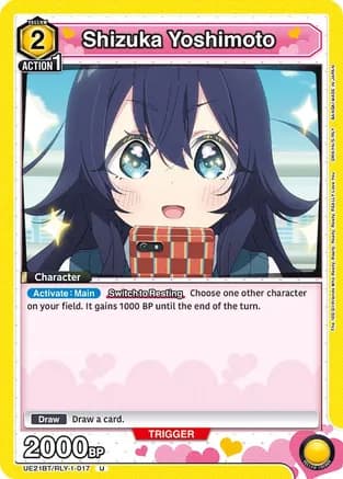 Shizuka Yoshimoto (017) — UE21BT: The 100 Girlfriends Who Really, Really, Really, Really, REALLY Love You