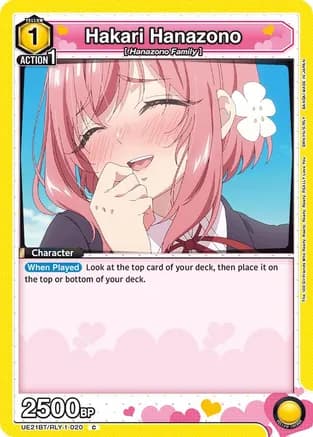 Hakari Hanazono (020) — UE21BT: The 100 Girlfriends Who Really, Really, Really, Really, REALLY Love You