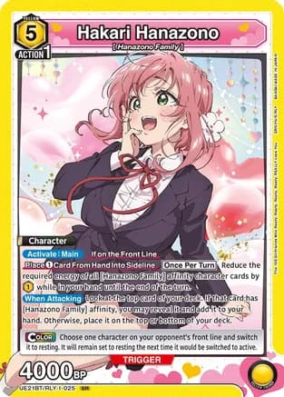 Hakari Hanazono (025) — UE21BT: The 100 Girlfriends Who Really, Really, Really, Really, REALLY Love You