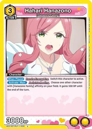 Hahari Hanazono (029) — UE21BT: The 100 Girlfriends Who Really, Really, Really, Really, REALLY Love You