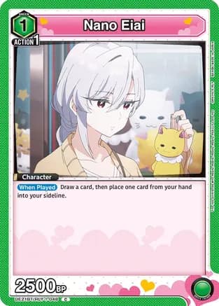 Nano Eiai (048) — UE21BT: The 100 Girlfriends Who Really, Really, Really, Really, REALLY Love You