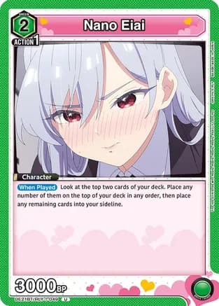 Nano Eiai (049) — UE21BT: The 100 Girlfriends Who Really, Really, Really, Really, REALLY Love You