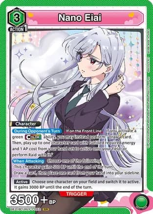 Nano Eiai (052) — UE21BT: The 100 Girlfriends Who Really, Really, Really, Really, REALLY Love You