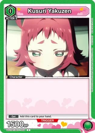 Kusuri Yakuzen (054) — UE21BT: The 100 Girlfriends Who Really, Really, Really, Really, REALLY Love You
