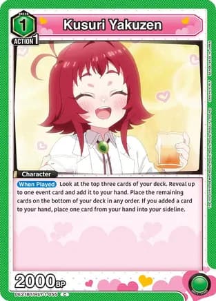 Kusuri Yakuzen (055) — UE21BT: The 100 Girlfriends Who Really, Really, Really, Really, REALLY Love You