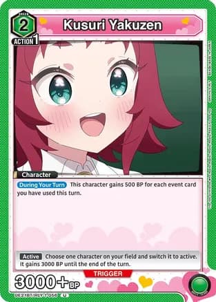 Kusuri Yakuzen (056) — UE21BT: The 100 Girlfriends Who Really, Really, Really, Really, REALLY Love You