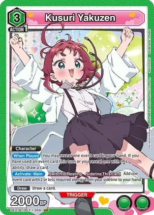 Kusuri Yakuzen (059) — UE21BT: The 100 Girlfriends Who Really, Really, Really, Really, REALLY Love You
