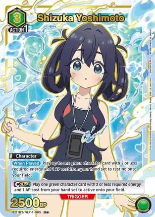 Shizuka Yoshimoto (065) (R*) — UE21BT: The 100 Girlfriends Who Really, Really, Really, Really, REALLY Love You