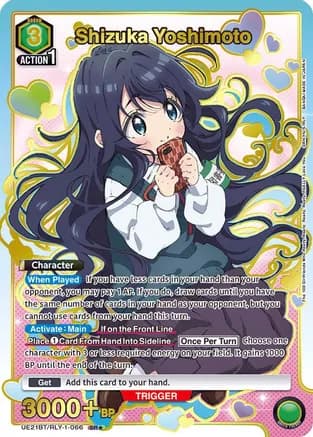 Shizuka Yoshimoto (066) (SR*) — UE21BT: The 100 Girlfriends Who Really, Really, Really, Really, REALLY Love You