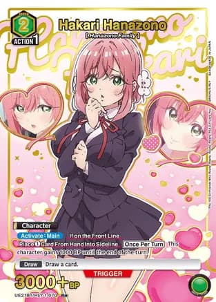 Hakari Hanazono (070) (R*) — UE21BT: The 100 Girlfriends Who Really, Really, Really, Really, REALLY Love You