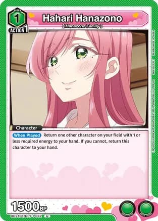 Hahari Hanazono (072) — UE21BT: The 100 Girlfriends Who Really, Really, Really, Really, REALLY Love You