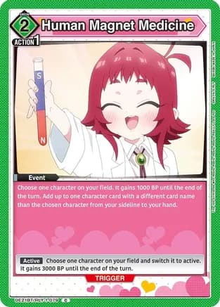 Human Magnet Medicine — UE21BT: The 100 Girlfriends Who Really, Really, Really, Really, REALLY Love You