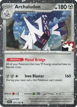 Archaludon - 107/142 (Cosmos Holo) — Prize Pack Series Cards